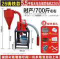 Fully Automatic Self Priming Corn Grinder Home Farming Grain Powder Machine Animal Feed Milling Equipment