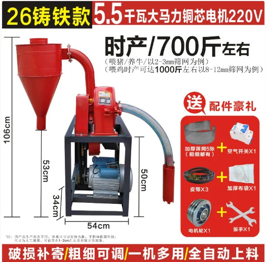 Fully Automatic Self Priming Corn Grinder Home Farming Grain Powder Machine Animal Feed Milling Equipment
