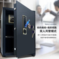 Household 70cm small all-steel large-capacity safe, smart fingerprint mechanical password, bank financial safe deposit box