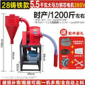 Fully Automatic Self Priming Corn Grinder Home Farming Grain Powder Machine Animal Feed Milling Equipment