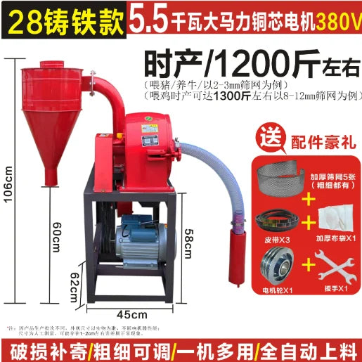 Fully Automatic Self Priming Corn Grinder Home Farming Grain Powder Machine Animal Feed Milling Equipment