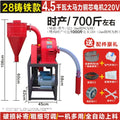 Fully Automatic Self Priming Corn Grinder Home Farming Grain Powder Machine Animal Feed Milling Equipment