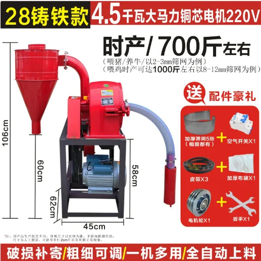 Fully Automatic Self Priming Corn Grinder Home Farming Grain Powder Machine Animal Feed Milling Equipment