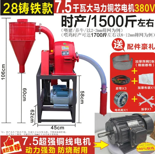 Fully Automatic Self Priming Corn Grinder Home Farming Grain Powder Machine Animal Feed Milling Equipment