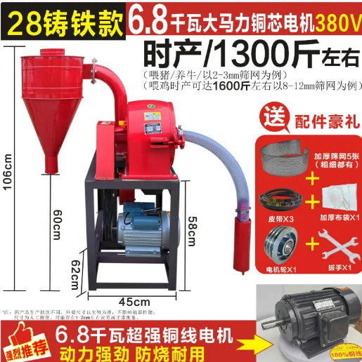 Fully Automatic Self Priming Corn Grinder Home Farming Grain Powder Machine Animal Feed Milling Equipment