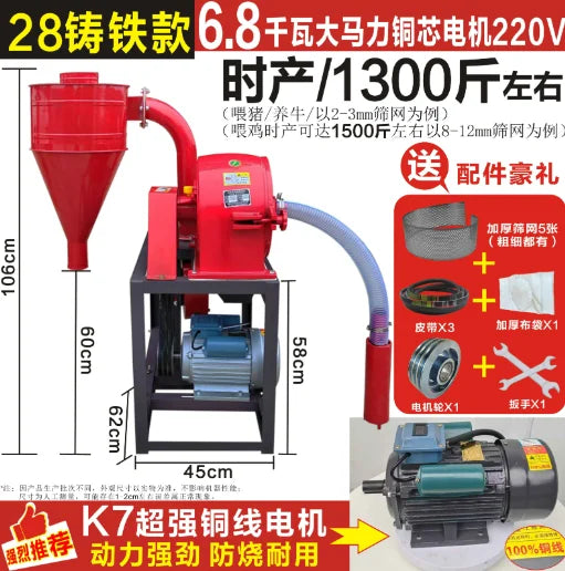 Fully Automatic Self Priming Corn Grinder Home Farming Grain Powder Machine Animal Feed Milling Equipment