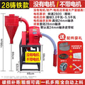 Fully Automatic Self Priming Corn Grinder Home Farming Grain Powder Machine Animal Feed Milling Equipment