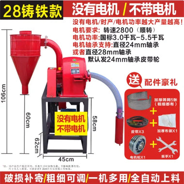 Fully Automatic Self Priming Corn Grinder Home Farming Grain Powder Machine Animal Feed Milling Equipment