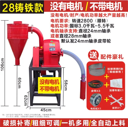 Fully Automatic Self Priming Corn Grinder Home Farming Grain Powder Machine Animal Feed Milling Equipment