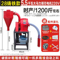 Fully Automatic Self Priming Corn Grinder Home Farming Grain Powder Machine Animal Feed Milling Equipment