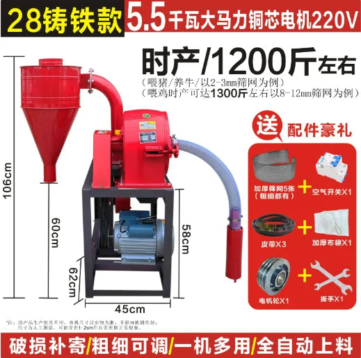 Fully Automatic Self Priming Corn Grinder Home Farming Grain Powder Machine Animal Feed Milling Equipment
