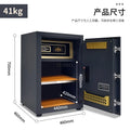 Household 70cm small all-steel large-capacity safe, smart fingerprint mechanical password, bank financial safe deposit box