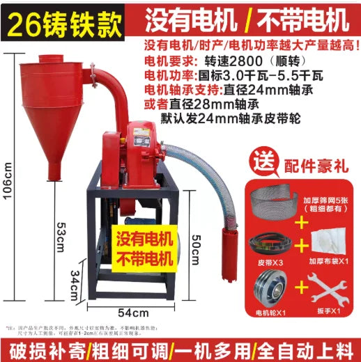 Fully Automatic Self Priming Corn Grinder Home Farming Grain Powder Machine Animal Feed Milling Equipment