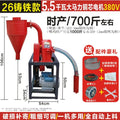 Fully Automatic Self Priming Corn Grinder Home Farming Grain Powder Machine Animal Feed Milling Equipment