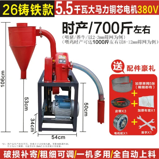 Fully Automatic Self Priming Corn Grinder Home Farming Grain Powder Machine Animal Feed Milling Equipment