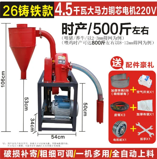 Fully Automatic Self Priming Corn Grinder Home Farming Grain Powder Machine Animal Feed Milling Equipment